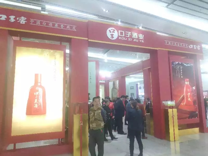 食品博覽會(huì).webp.jpg